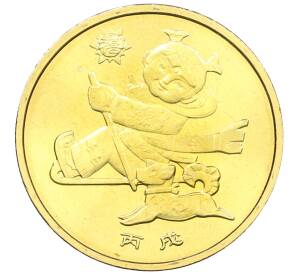 1 юань 2006 года Китай «Китайский гороскоп — Год собаки» — Фото №1