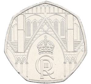 50 пенсов 2023 года Великобритания «Коронация короля Карла III (Портрет без короны)» — Фото №1