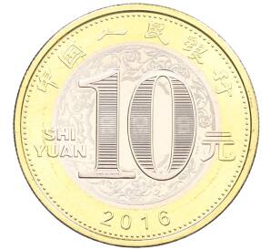 10 юаней 2016 года Китай «Китайский гороскоп — Год обезьяны» — Фото №2