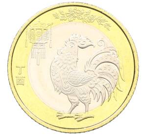 10 юаней 2017 года Китай «Китайский гороскоп — Год петуха» — Фото №1
