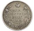 Монета 1 рубль 1818 года СПБ ПС (Артикул: M1-63309) — Фото №2