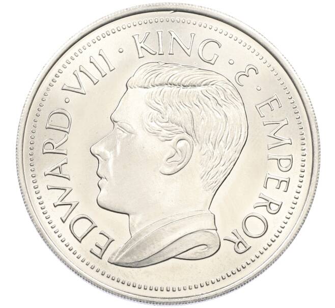 1 крона 1936 года Бирма — Эдуард VIII (Unusual) (Артикул: M2-88160) — Фото №2