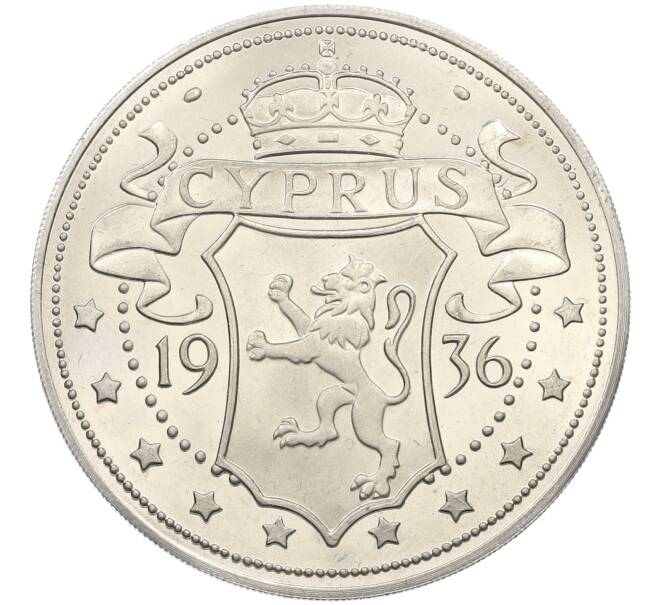 1 крона 1936 года Кипр — Эдуард VIII (Unusual) (Артикул: M2-88161) — Фото №1