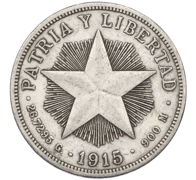 Монета 1 песо 1915 года Куба (Артикул: M2-88168) — Фото №1