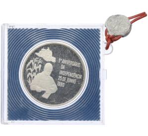 500 метикалов 1980 года Мозамбик «5 лет Независимости» — Фото №1