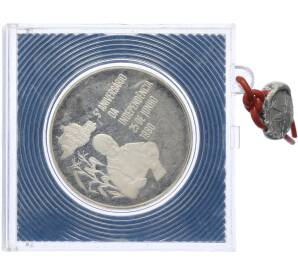 500 метикалов 1980 года Мозамбик «5 лет Независимости» — Фото №1