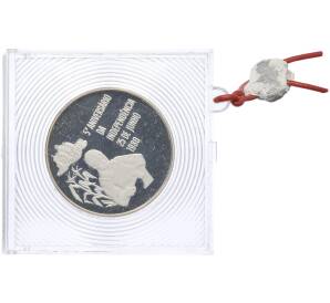 500 метикалов 1980 года Мозамбик «5 лет Независимости» — Фото №1