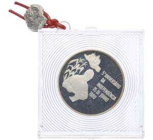 500 метикалов 1980 года Мозамбик «5 лет Независимости» — Фото №1