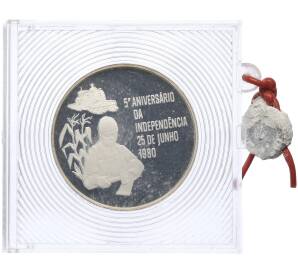 500 метикалов 1980 года Мозамбик «5 лет Независимости» — Фото №1