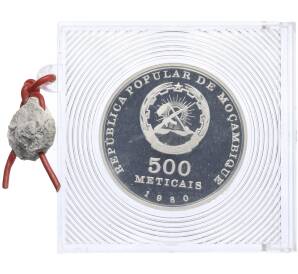 500 метикалов 1980 года Мозамбик «5 лет Независимости» — Фото №2