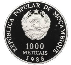 1000 метикалов 1988 года Мозамбик «Визит Папы Иоанна Павла II» — Фото №2