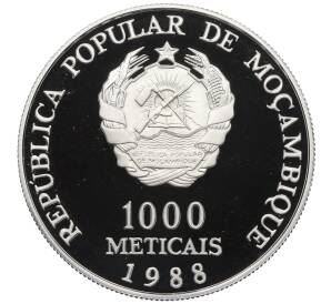 1000 метикалов 1988 года Мозамбик «Визит Папы Иоанна Павла II» — Фото №2