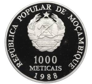 1000 метикалов 1988 года Мозамбик «Визит Папы Иоанна Павла II» — Фото №2