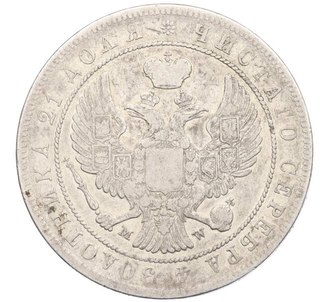 Монета 1 рубль 1844 года MW (Артикул: M1-63340) — Фото №2