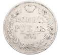 Монета 1 рубль 1844 года MW (Артикул: M1-63341) — Фото №1