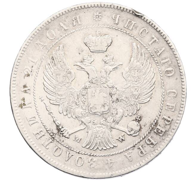 Монета 1 рубль 1844 года MW (Артикул: M1-63341) — Фото №2