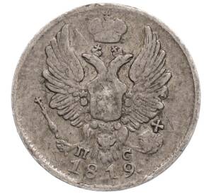 5 копеек 1819 года СПБ ПС — Фото №1