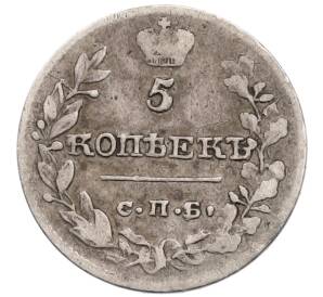 5 копеек 1819 года СПБ ПС — Фото №2