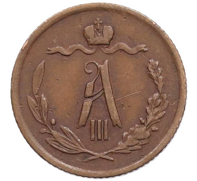 Монета 1/2 копейки 1892 года СПБ (Артикул: M1-63348) — Фото №2