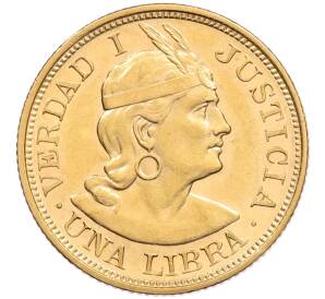 1 либра 1913 года Перу — Фото №2