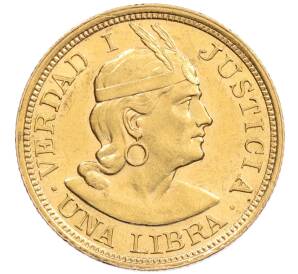 1 либра 1914 года Перу — Фото №2