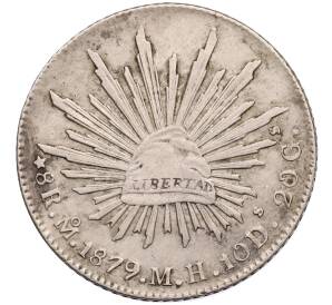 8 реалов 1879 года Мексика — Фото №1