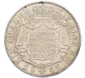1 талер 1846 года Саксония — Фото №2