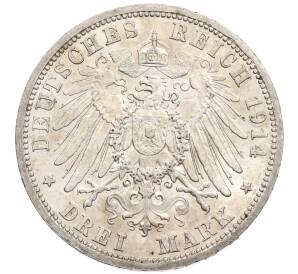 3 марки 1914 года Германия (Пруссия) — Фото №2