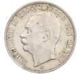 Монета 3 марки 1914 года Германия (Баден) (Артикул: M2-88210) — Фото №1