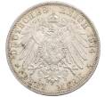 Монета 3 марки 1914 года Германия (Баден) (Артикул: M2-88210) — Фото №2