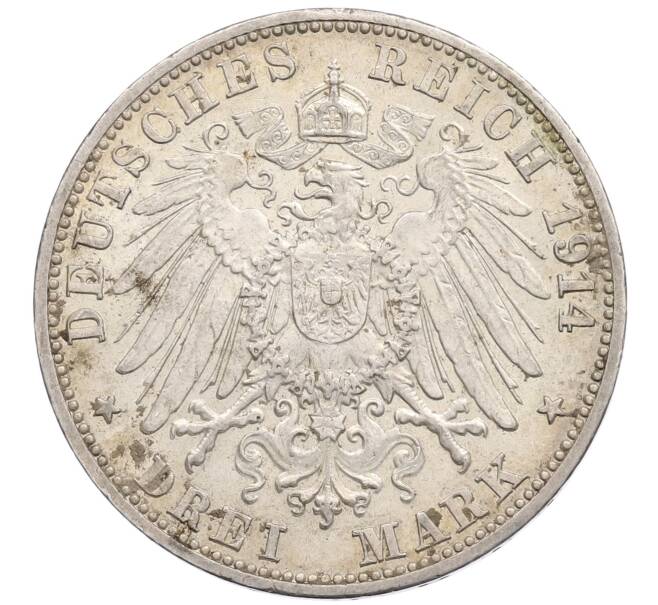 Монета 3 марки 1914 года Германия (Баден) (Артикул: M2-88210) — Фото №2