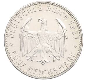 5 рейхсмарок 1927 года Германия «450 лет Тюбингенскому университету» — Фото №2