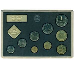 Годовой набор монет СССР 1984 года ЛМД — Фото №1