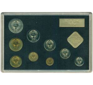 Годовой набор монет СССР 1984 года ЛМД — Фото №2