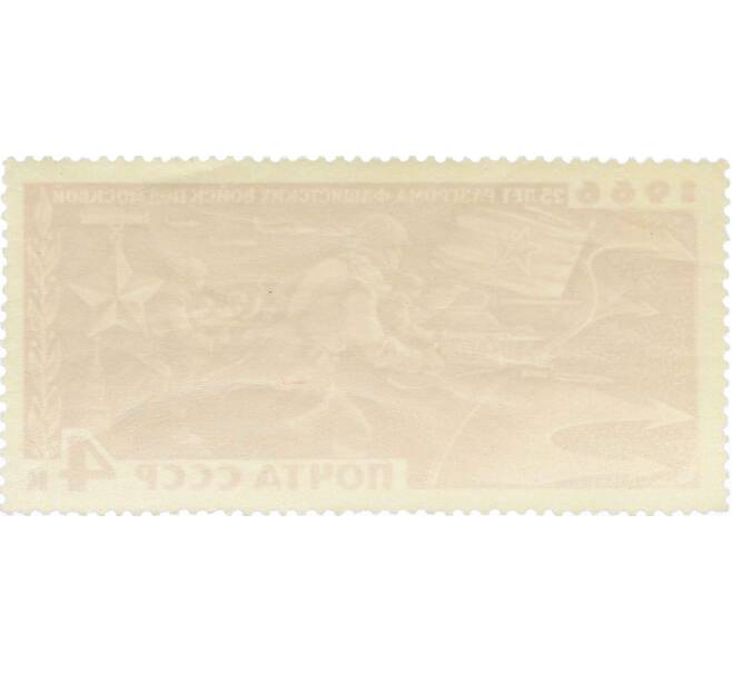 Почтовая марка 4 копейки 1966 года «25 лет разгрому немецко-фашистских войск под Москвой» (Артикул: P1-0054) — Фото №2