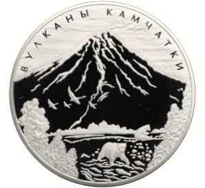 100 рублей 2008 года ММД «Наследие ЮНЕСКО — Вулканы Камчатки» — Фото №1