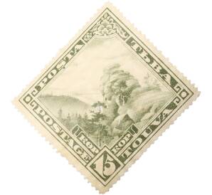 Почтовая марка 15 копеек 1935 года Танну-Тува — Фото №1