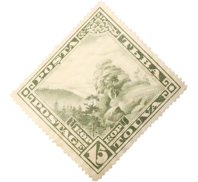 Почтовая марка 15 копеек 1935 года Танну-Тува (Артикул: P1-0060) — Фото №1