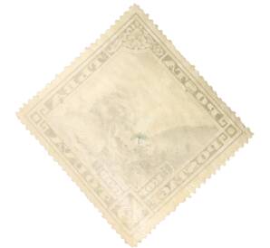 Почтовая марка 15 копеек 1935 года Танну-Тува — Фото №2