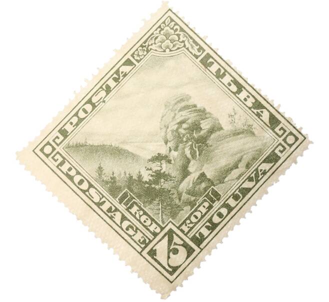 Почтовая марка 15 копеек 1935 года Танну-Тува (Артикул: P1-0061) — Фото №1