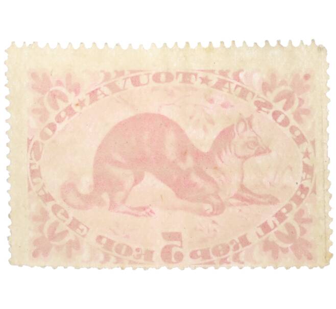 Почтовая марка 5 копеек 1935 года Танну-Тува (Артикул: P1-0062) — Фото №2