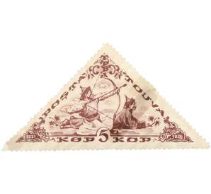 Почтовая марка 5 копеек 1936 года Танну-Тува — Фото №1