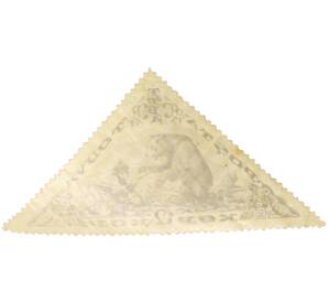 Почтовая марка 12 копеек 1936 года Танну-Тува — Фото №2