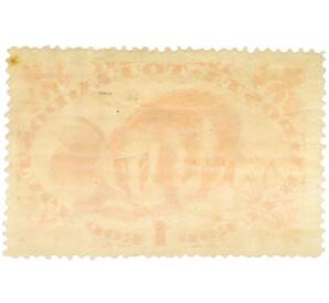 Почтовая марка 1 копейка 1935 года Танну-Тува — Фото №2