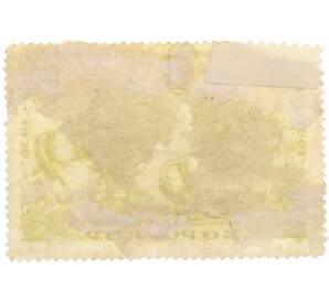 Почтовая марка 80 копеек 1936 года Танну-Тува — Фото №2