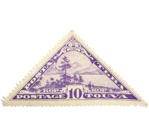 Почтовая марка 10 копеек 1935 года Танну-Тува — Фото №1