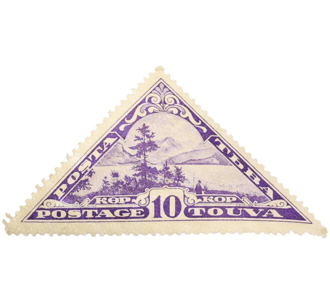 Почтовая марка 10 копеек 1935 года Танну-Тува (Артикул: P1-0072) — Фото №1