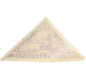 Почтовая марка 10 копеек 1935 года Танну-Тува — Фото №2