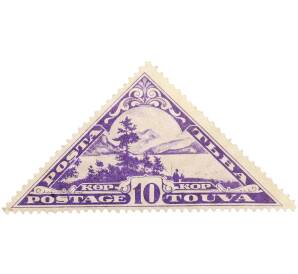 Почтовая марка 10 копеек 1935 года Танну-Тува — Фото №1