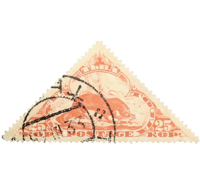 Почтовая марка 25 копеек 1935 года Танну-Тува (Артикул: P1-0074) — Фото №1